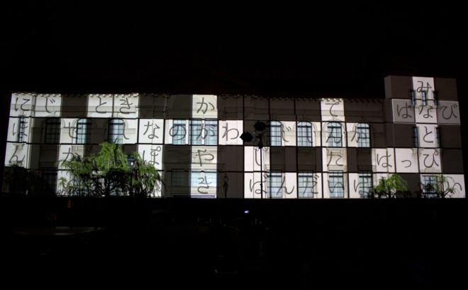 150922_aki_011.jpg